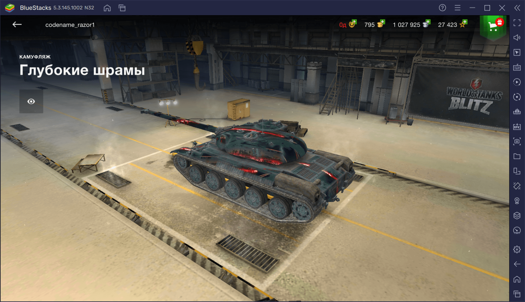 Гайд по коллекционному танку AMX 30 в World of Tanks Blitz. Характеристики,  сильные стороны и тактики игры | BlueStacks