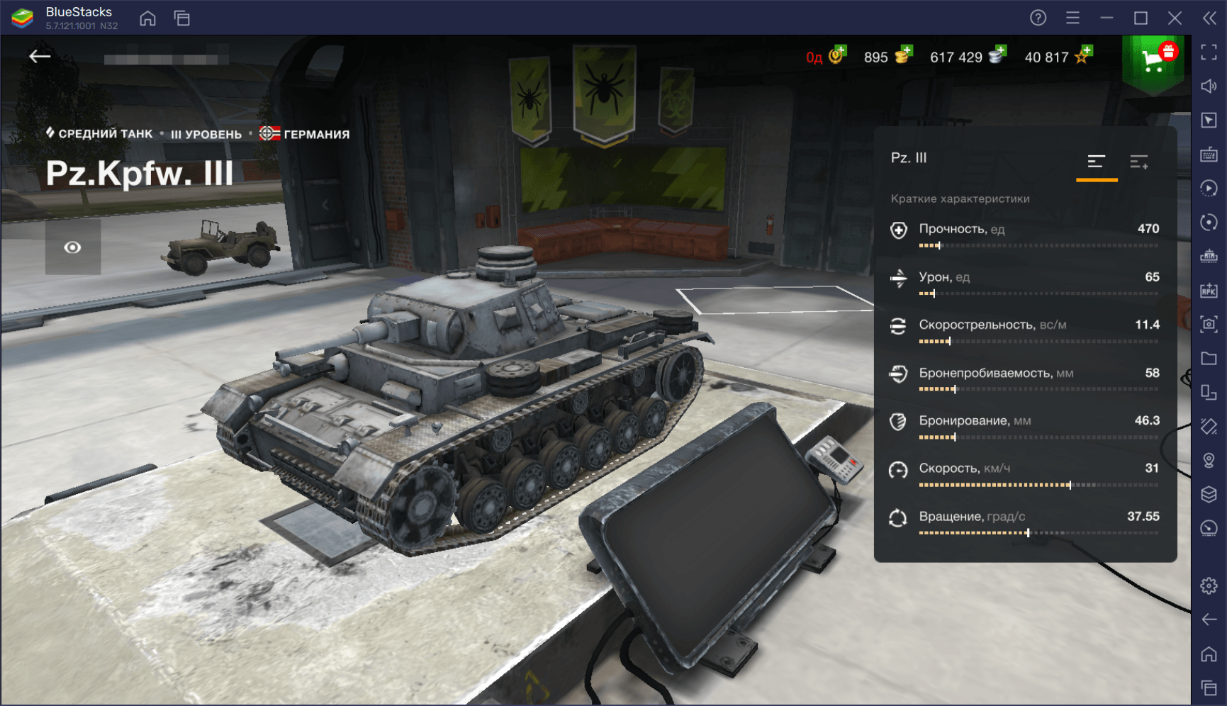 5 лучших танков III уровня в World of Tanks Blitz | BlueStacks