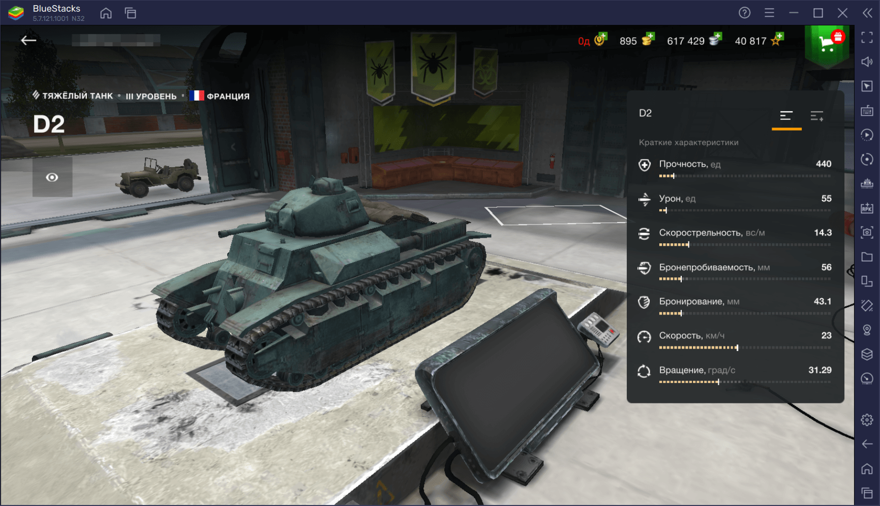 5 лучших танков III уровня в World of Tanks Blitz | BlueStacks