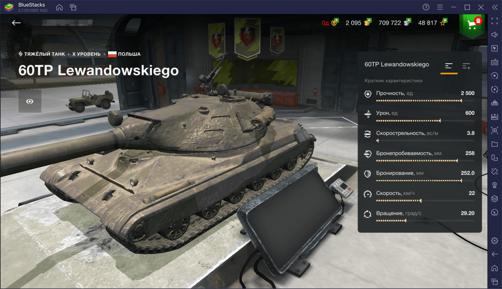5 танков с самой крепкой броней в World of Tanks Blitz