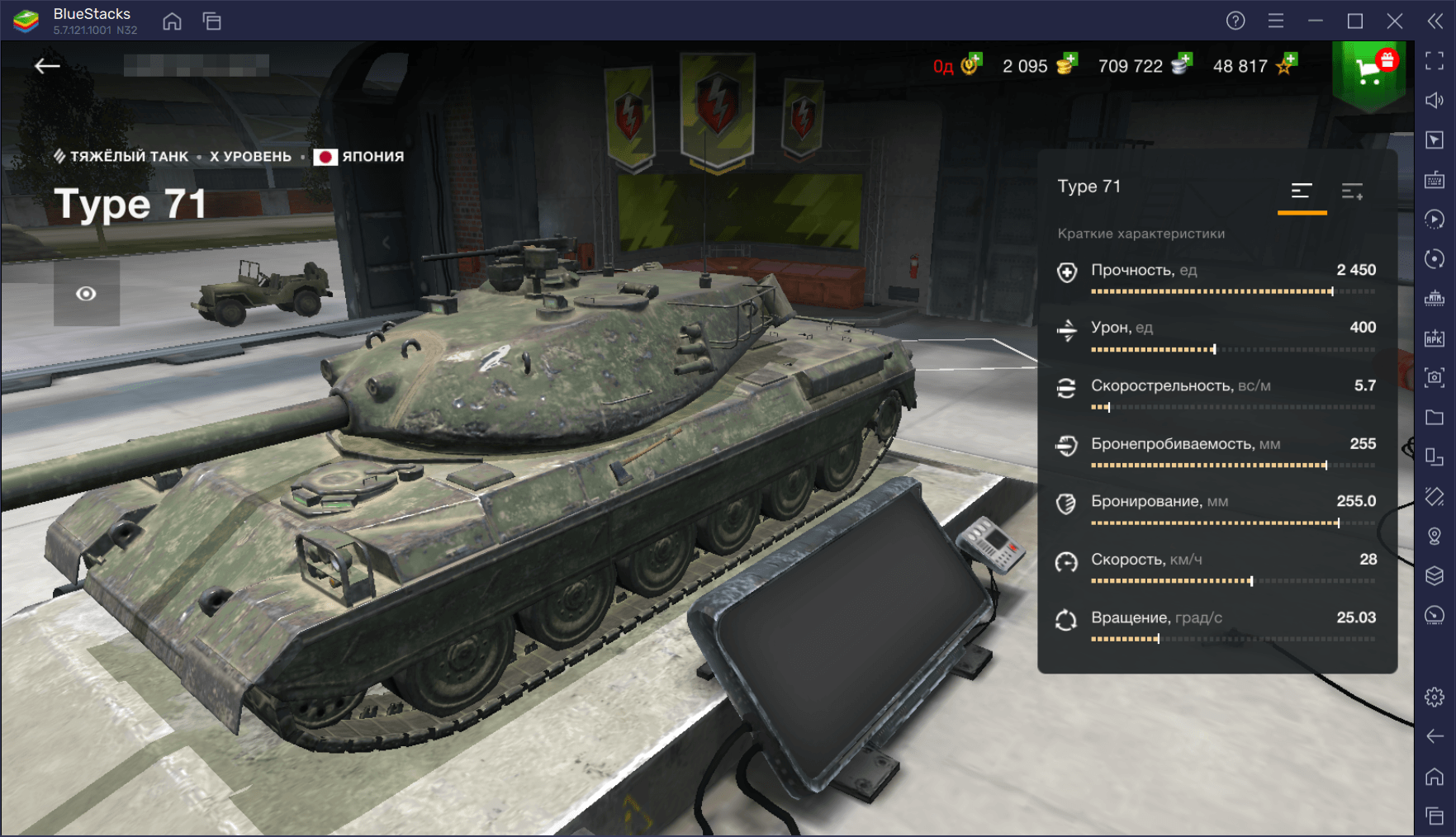 5 танков с самой крепкой броней в World of Tanks Blitz