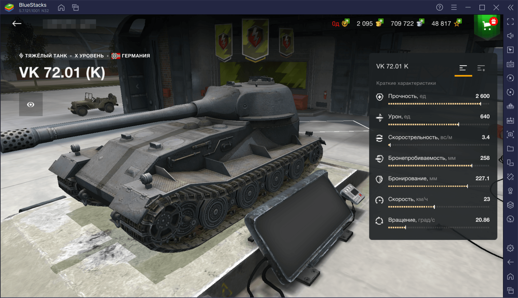 5 танков с самой крепкой броней в World of Tanks Blitz | BlueStacks