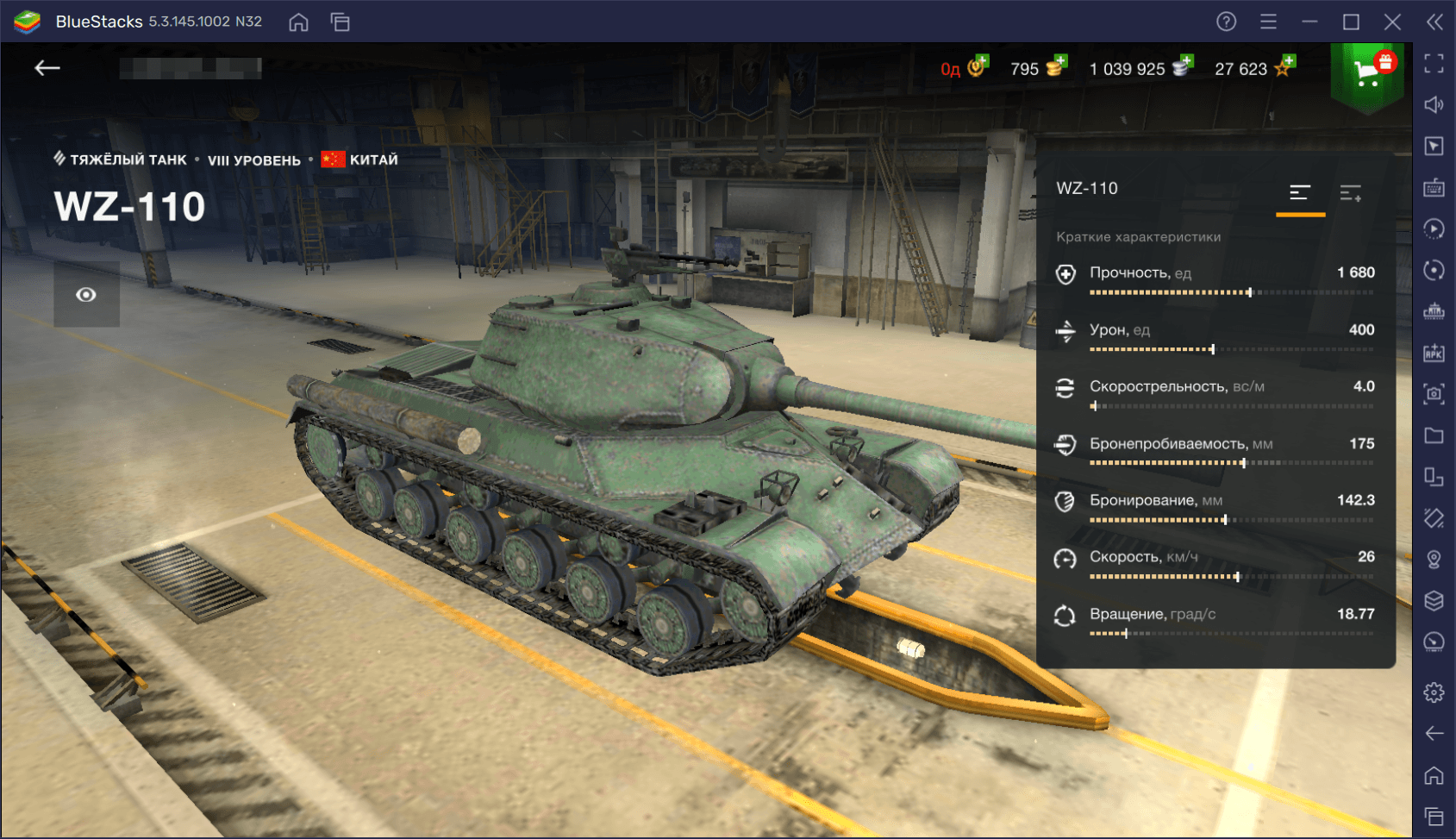 Пять лучших танков VIII уровня в World of Tanks Blitz | BlueStacks