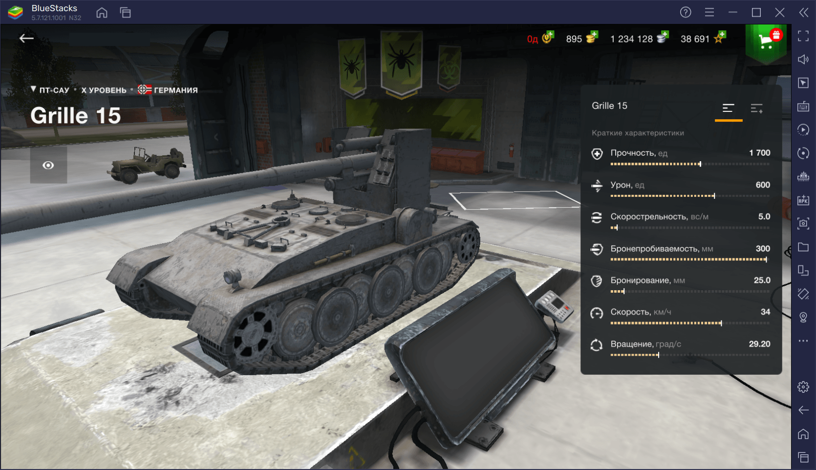 5 лучших танков X уровня в World of Tanks Blitz | BlueStacks