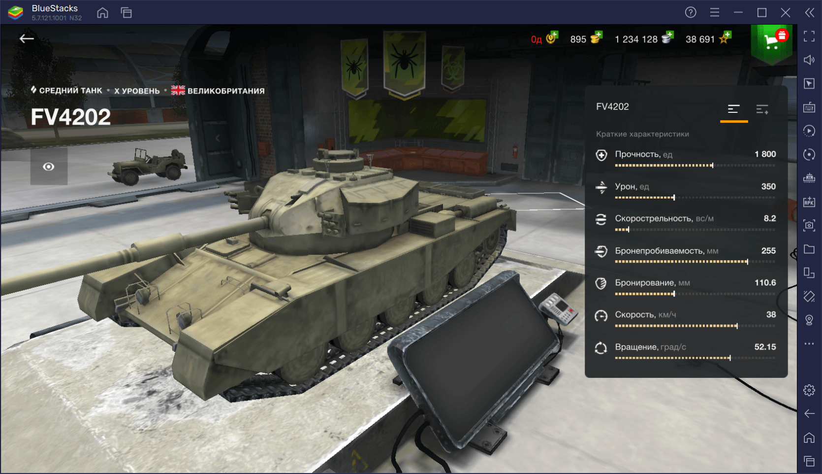 5 лучших танков X уровня в World of Tanks Blitz | BlueStacks