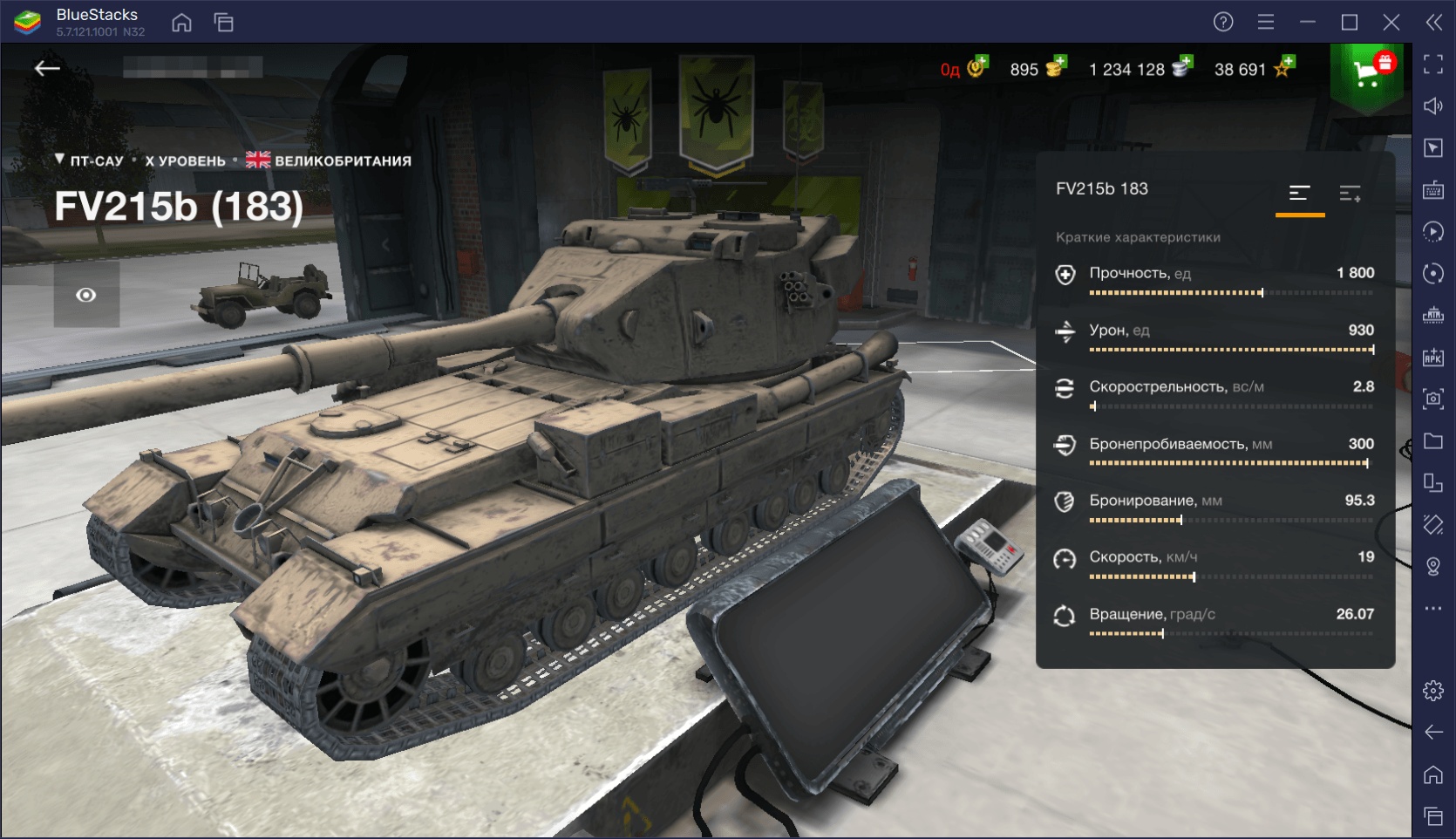 5 лучших танков X уровня в World of Tanks Blitz
