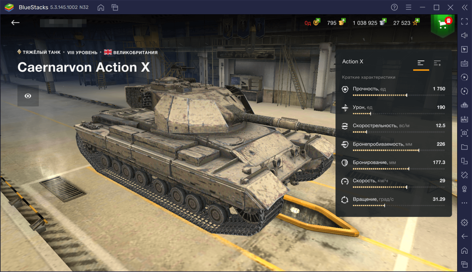 Гайд по премиумному танку Caernarvon Action X в World of Tanks Blitz. Обзор характеристик, достоинств и тактик игры