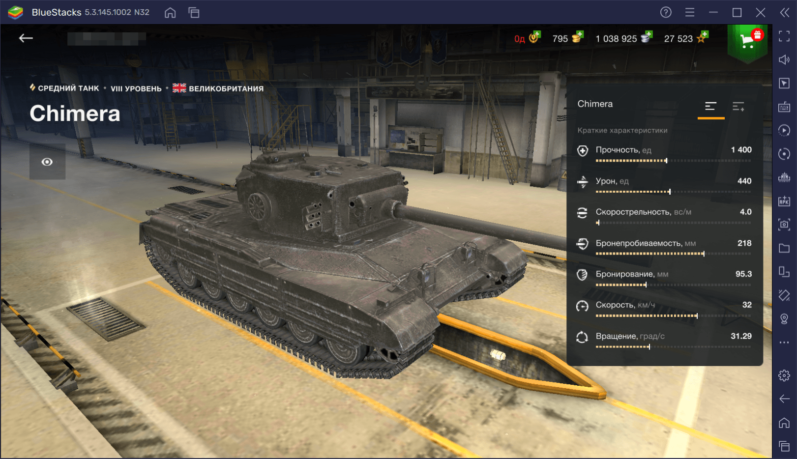 Гайд по премиумному танку Chimera в World of Tanks Blitz. Обзор параметров, достоинств и тактик игры
