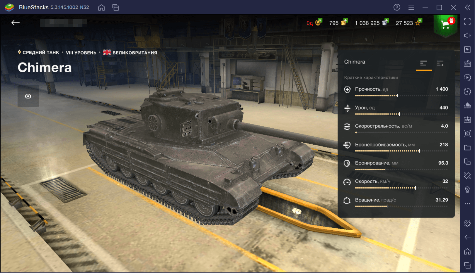 Гайд по премиумному танку Chimera в World of Tanks Blitz. Обзор параметров,  достоинств и тактик игры | BlueStacks