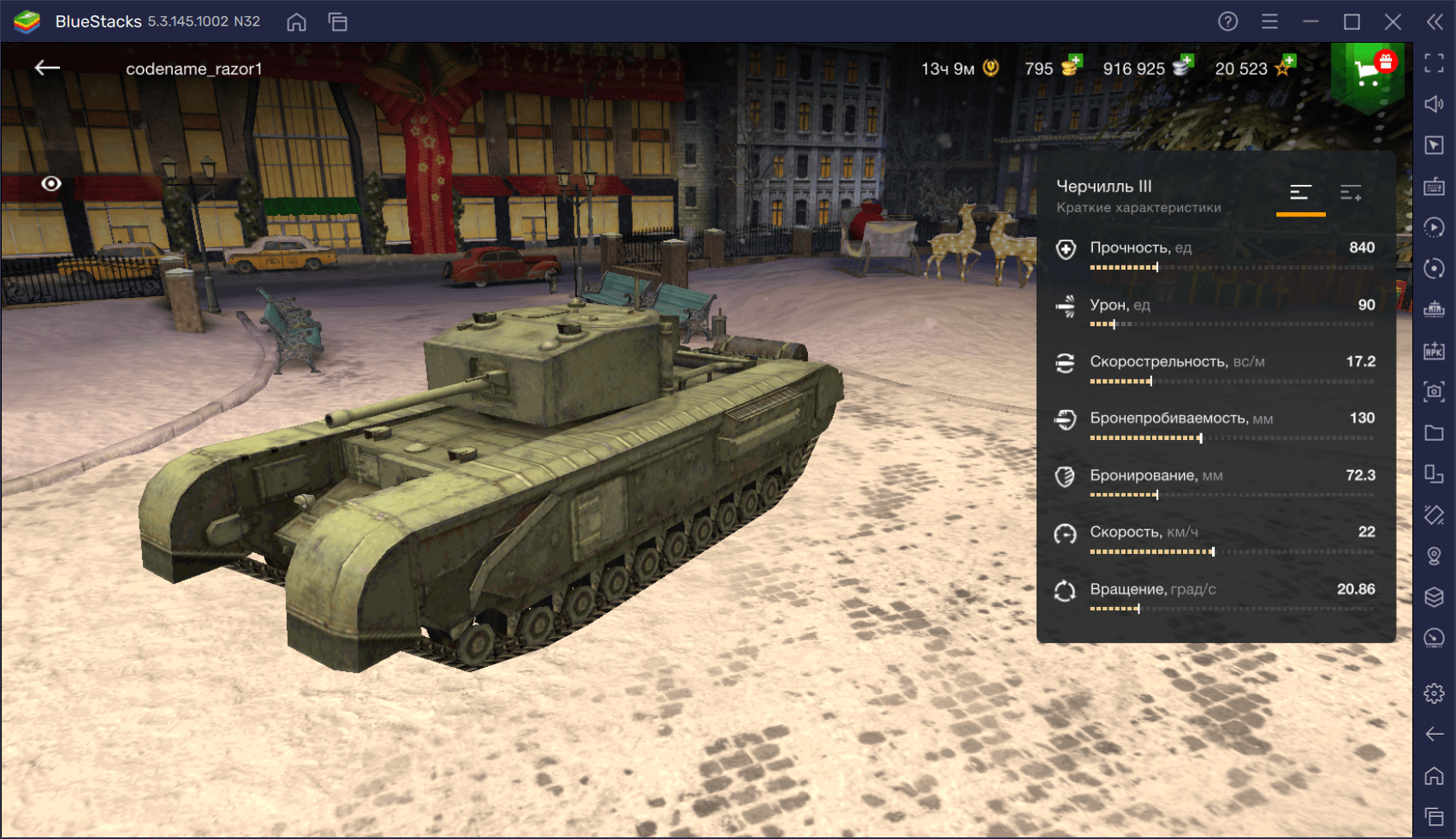 Подробный обзор тяжелого танка Churchill III в World of Tanks: Blitz. Характеристики, преимущества и тактики игры