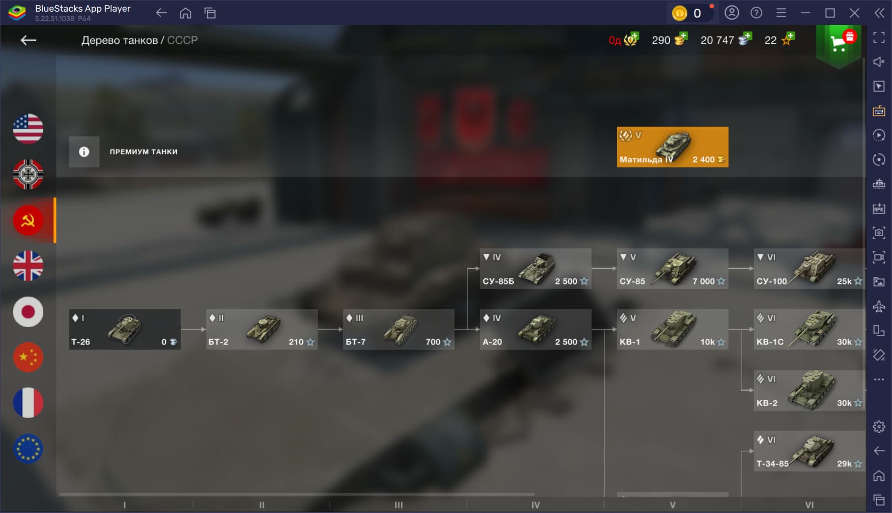 Танки какой страны лучше выбрать новичку в World of Tanks Blitz?