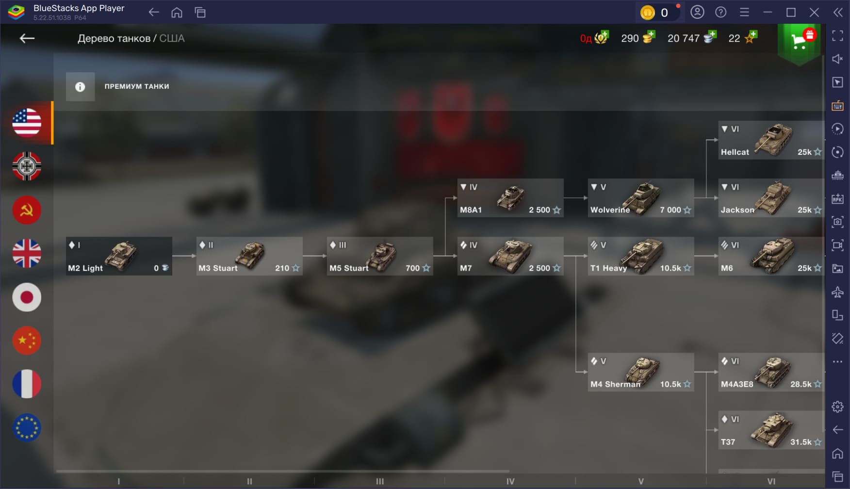 Танки какой страны лучше выбрать новичку в World of Tanks Blitz?
