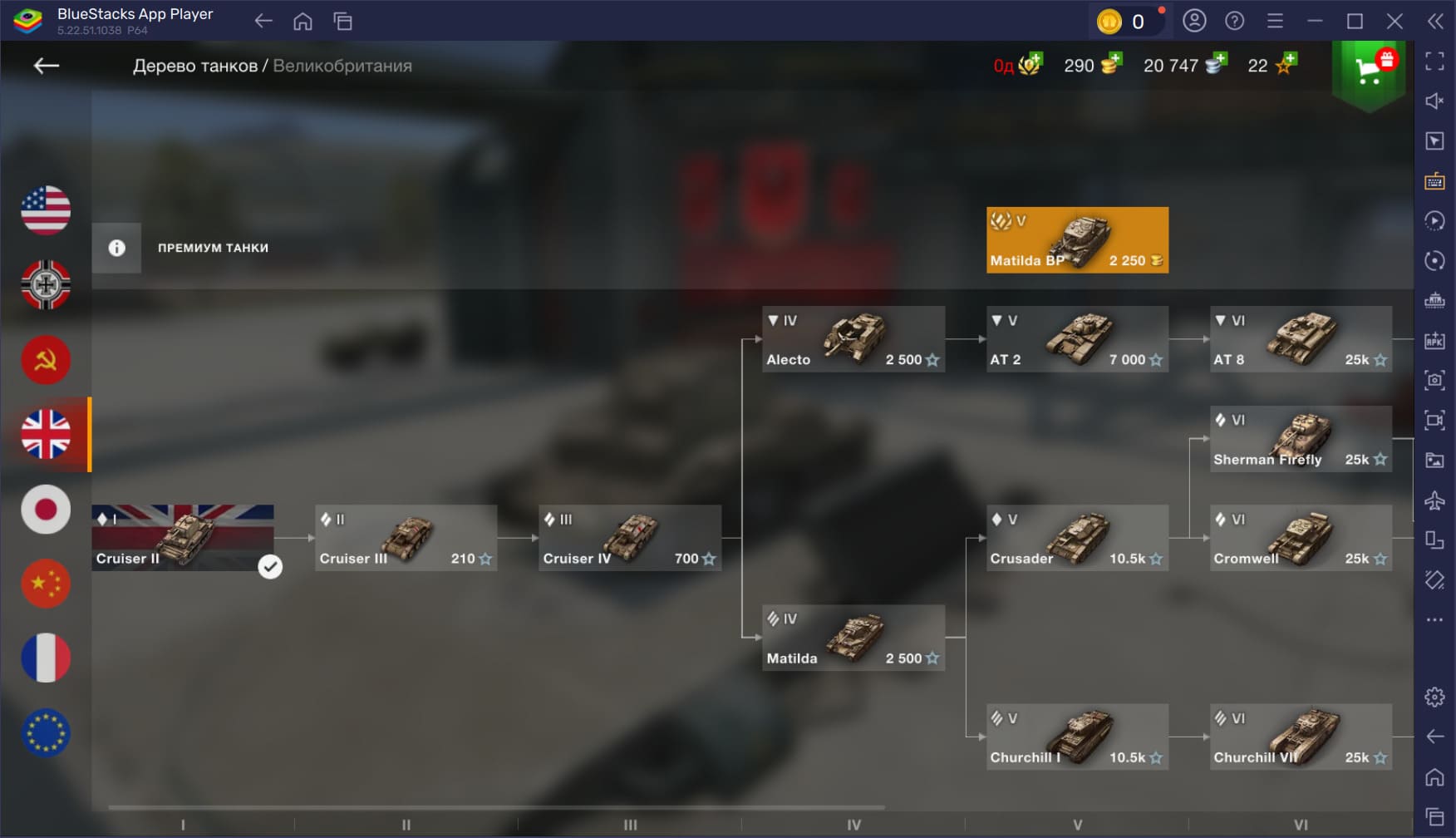 Танки какой страны лучше выбрать новичку в World of Tanks Blitz?
