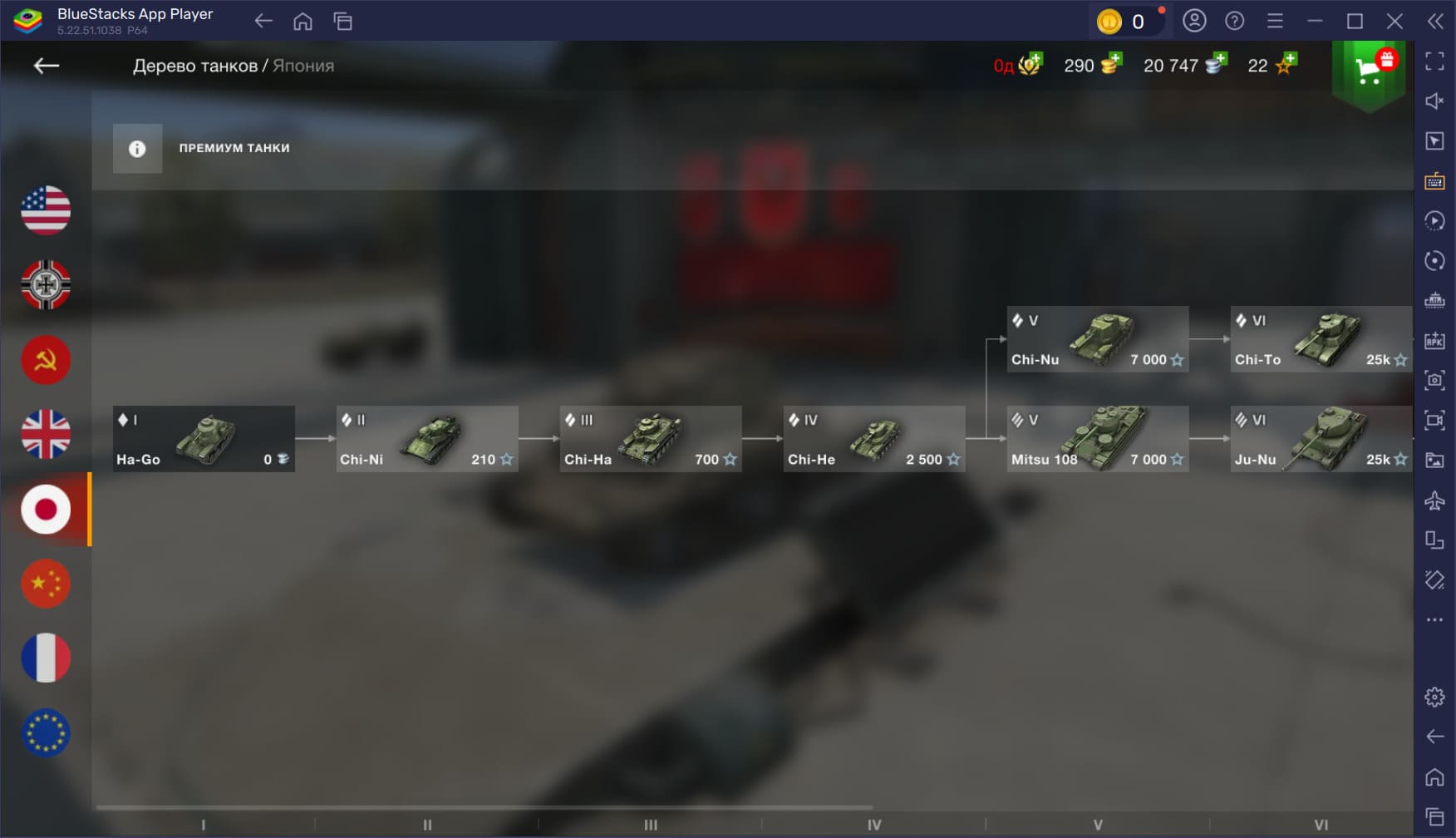 Танки какой страны лучше выбрать новичку в World of Tanks Blitz?
