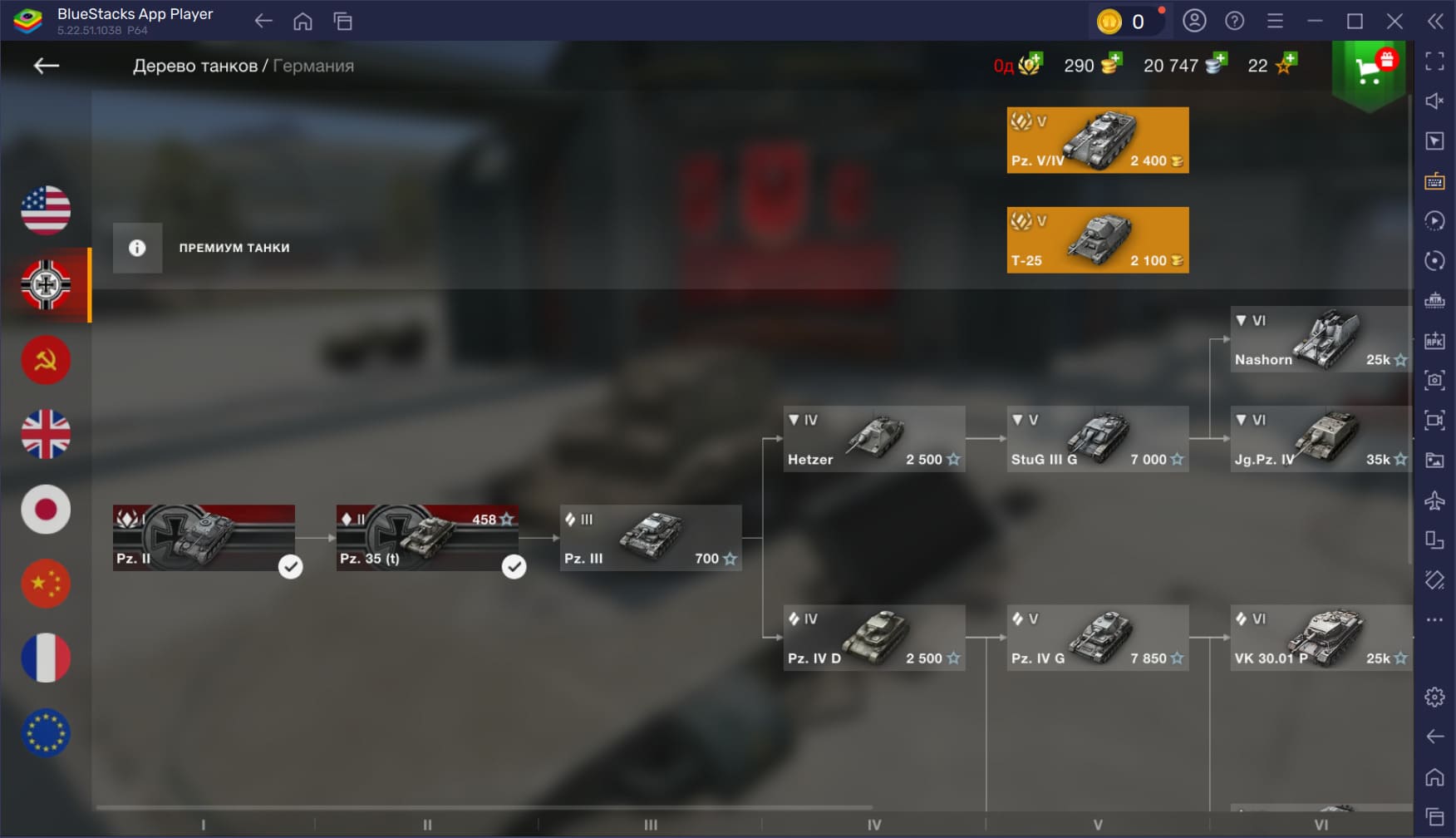 Танки какой страны лучше выбрать новичку в World of Tanks Blitz?