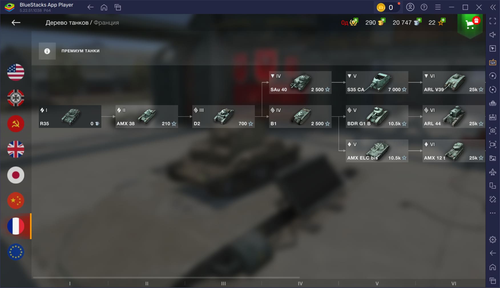Танки какой страны лучше выбрать новичку в World of Tanks Blitz?