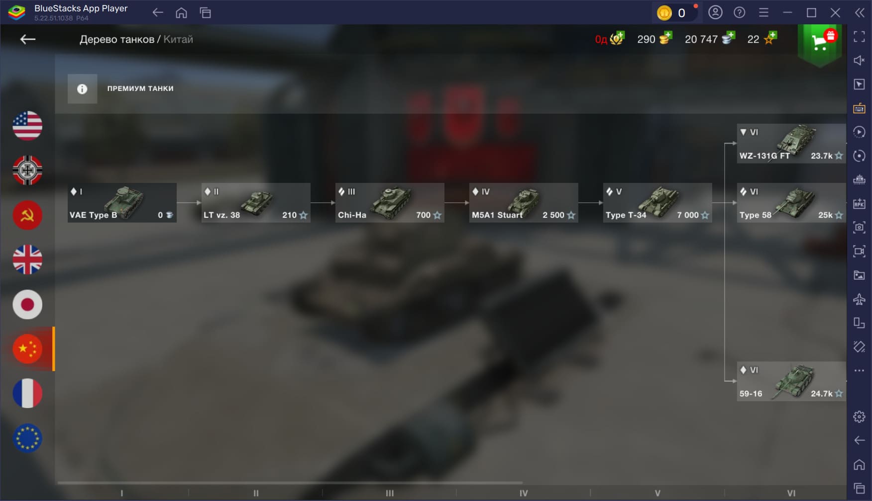 Танки какой страны лучше выбрать новичку в World of Tanks Blitz?