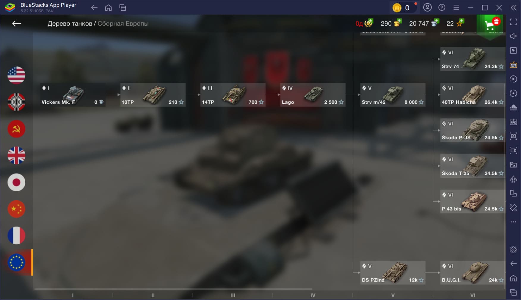 Танки какой страны лучше выбрать новичку в World of Tanks Blitz?