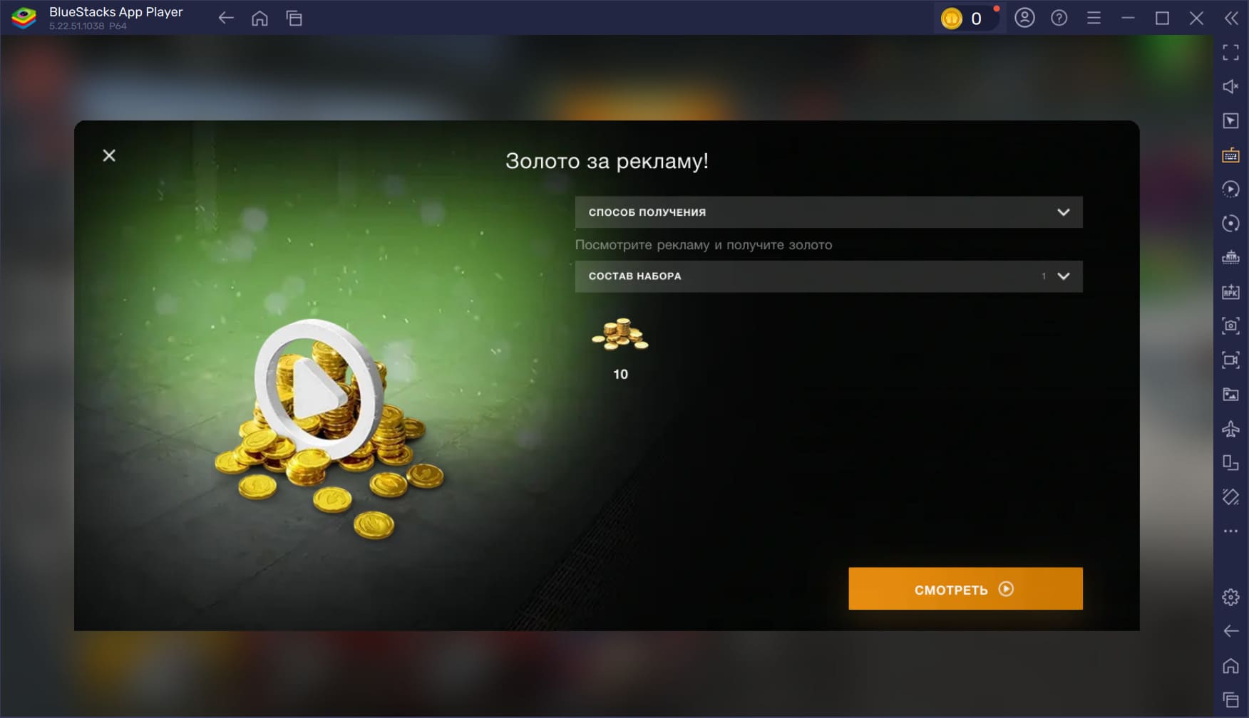 Как получить золото бесплатно в World of Tanks Blitz?