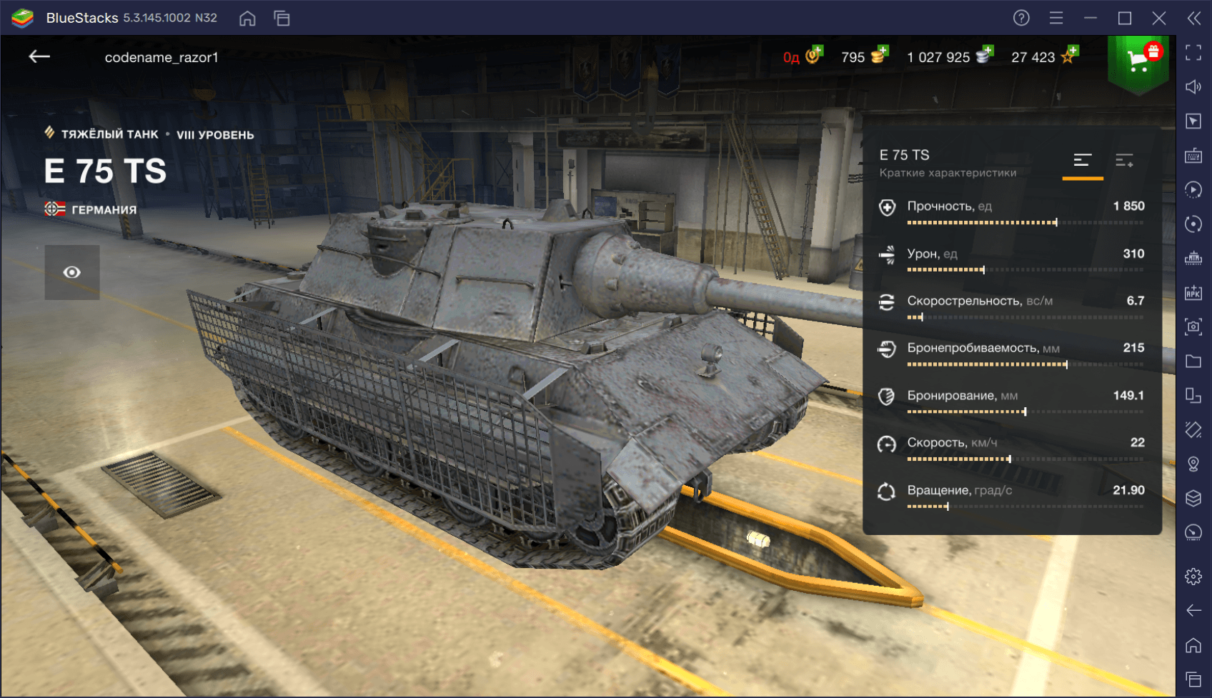 Обзор немецкого премиумного танка Е 75 TS в World of Tanks Blitz. Характеристики, достоинства и лучшие тактики игры