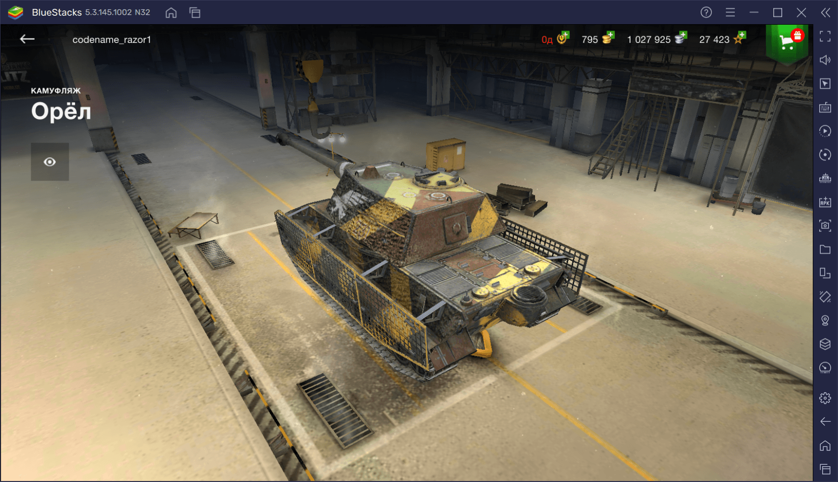 Обзор немецкого премиумного танка Е 75 TS в World of Tanks Blitz. Характеристики, достоинства и лучшие тактики игры