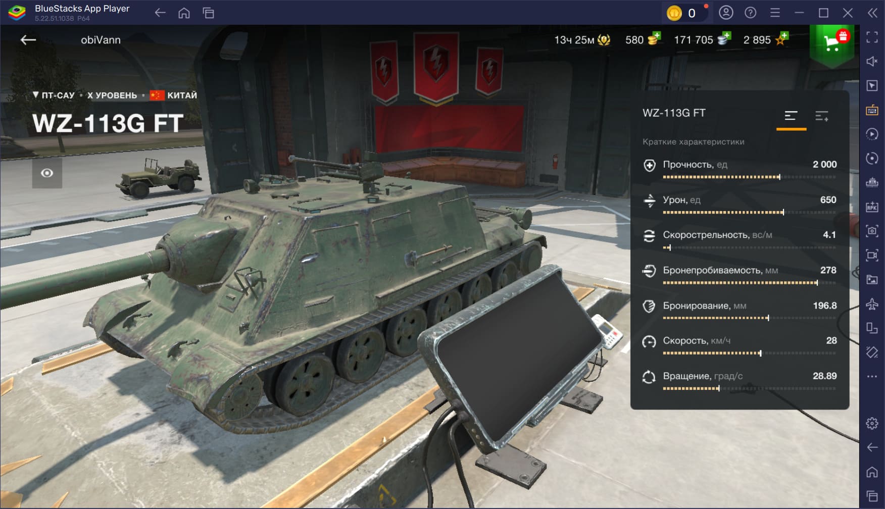Пять обычных танков с самым высоким уроном в World of Tanks Blitz