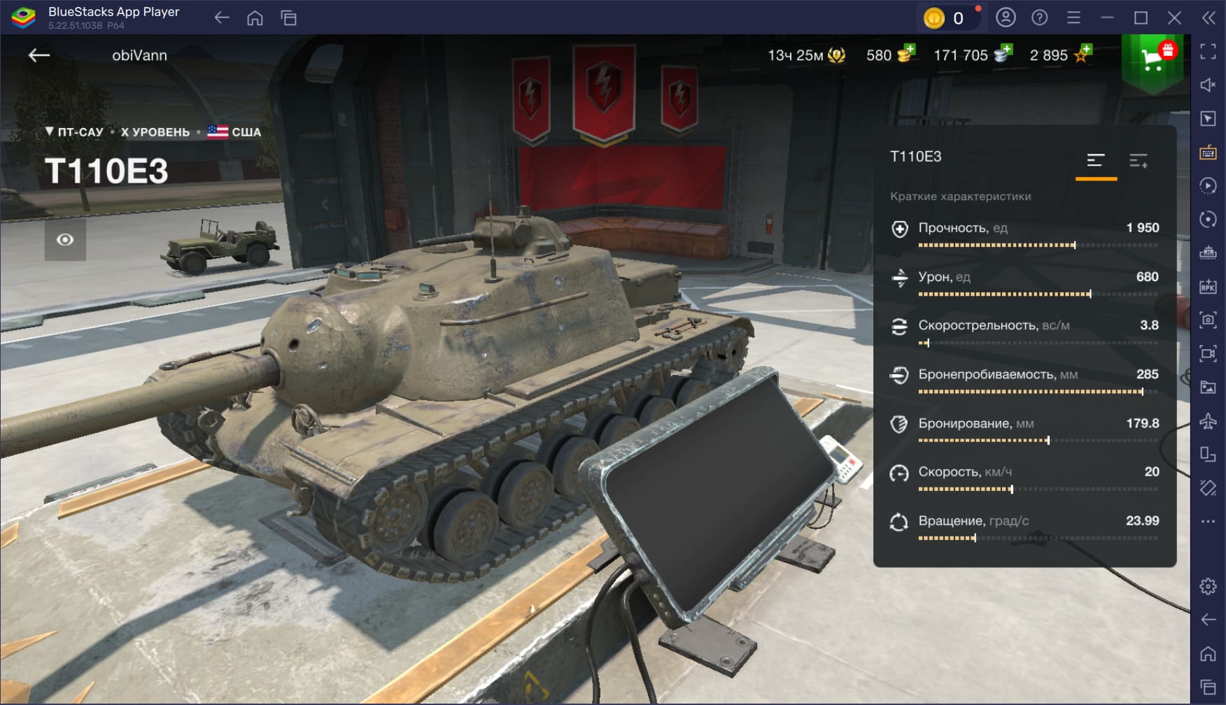 Пять обычных танков с самым высоким уроном в World of Tanks Blitz