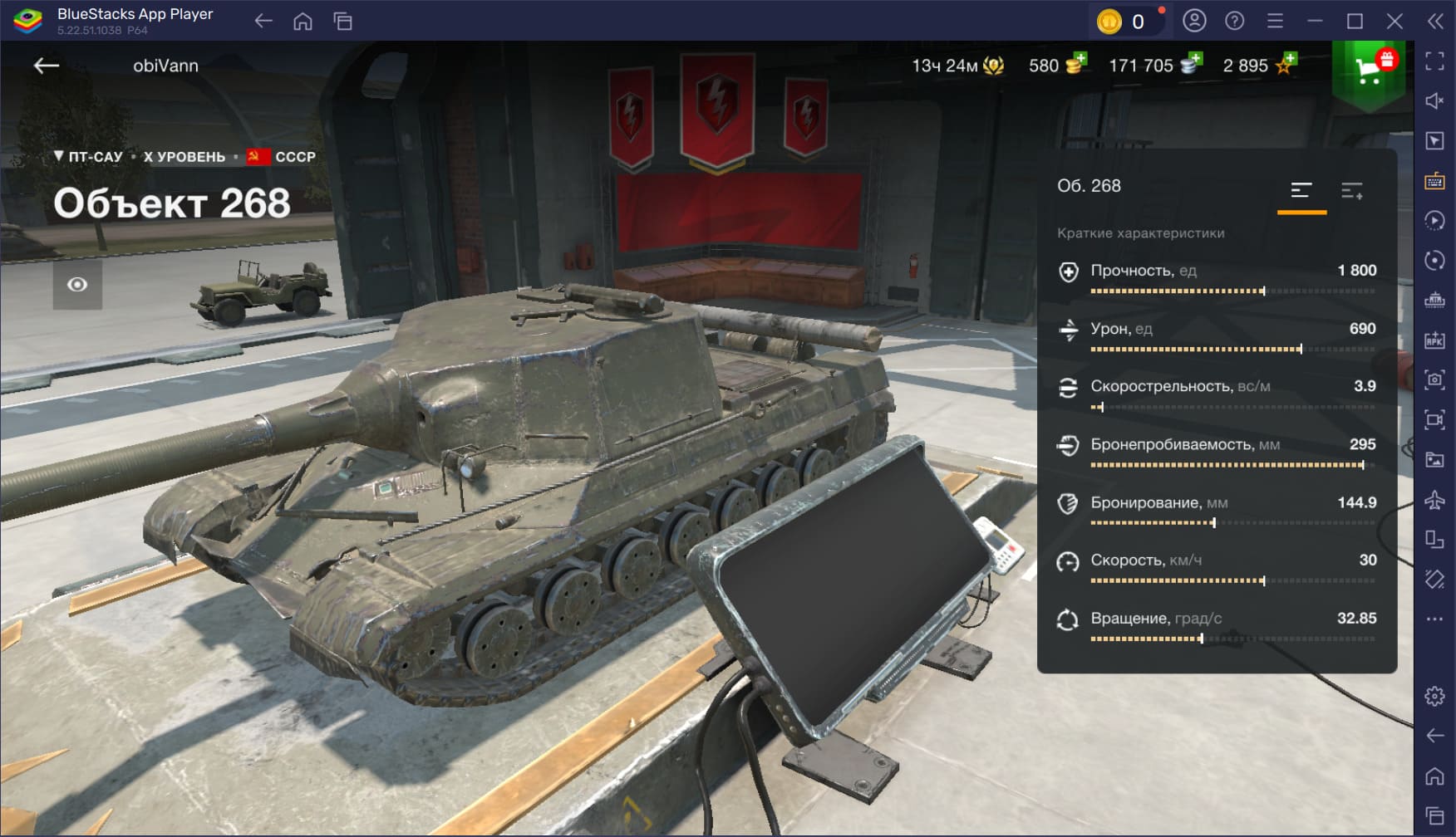 Пять обычных танков с самым высоким уроном в World of Tanks Blitz