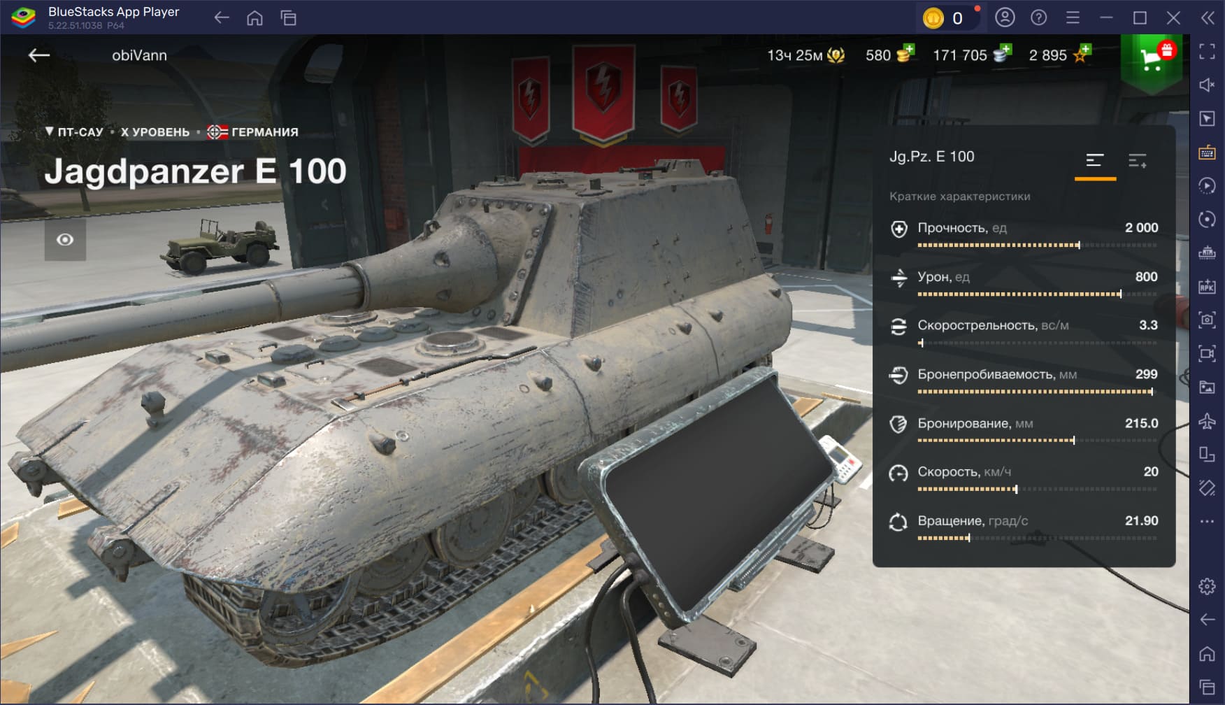 Пять обычных танков с самым высоким уроном в World of Tanks Blitz