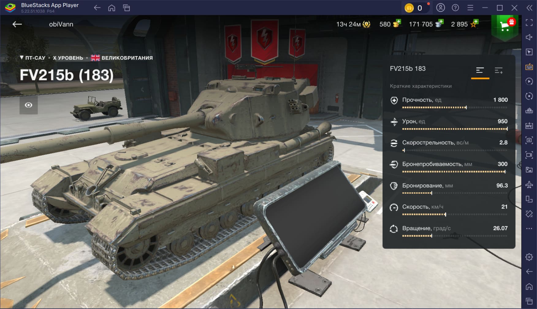 Пять обычных танков с самым высоким уроном в World of Tanks Blitz
