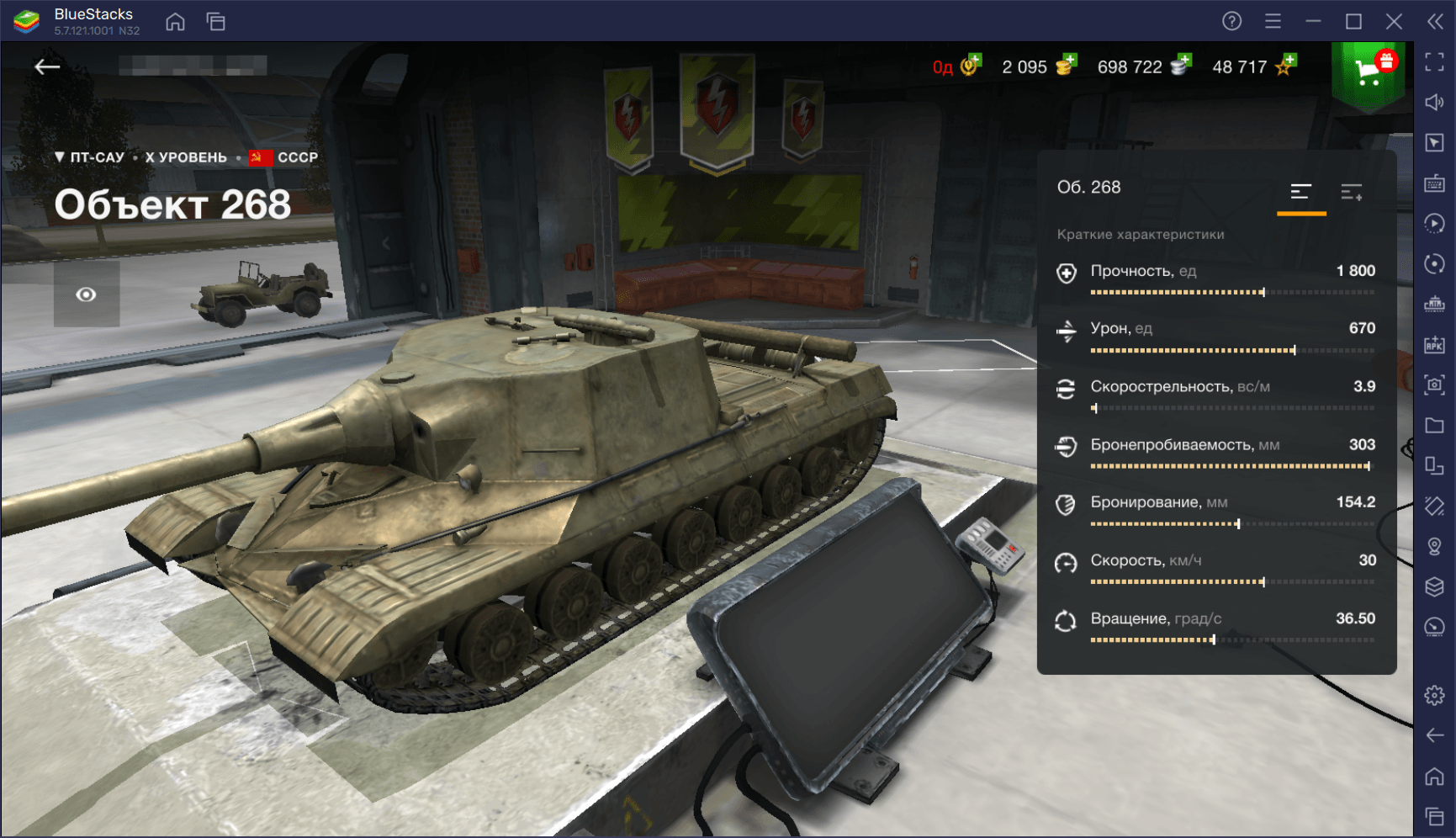 5 обычных танков с самым высоким уроном в World of Tanks Blitz PVP битвы |  BlueStacks