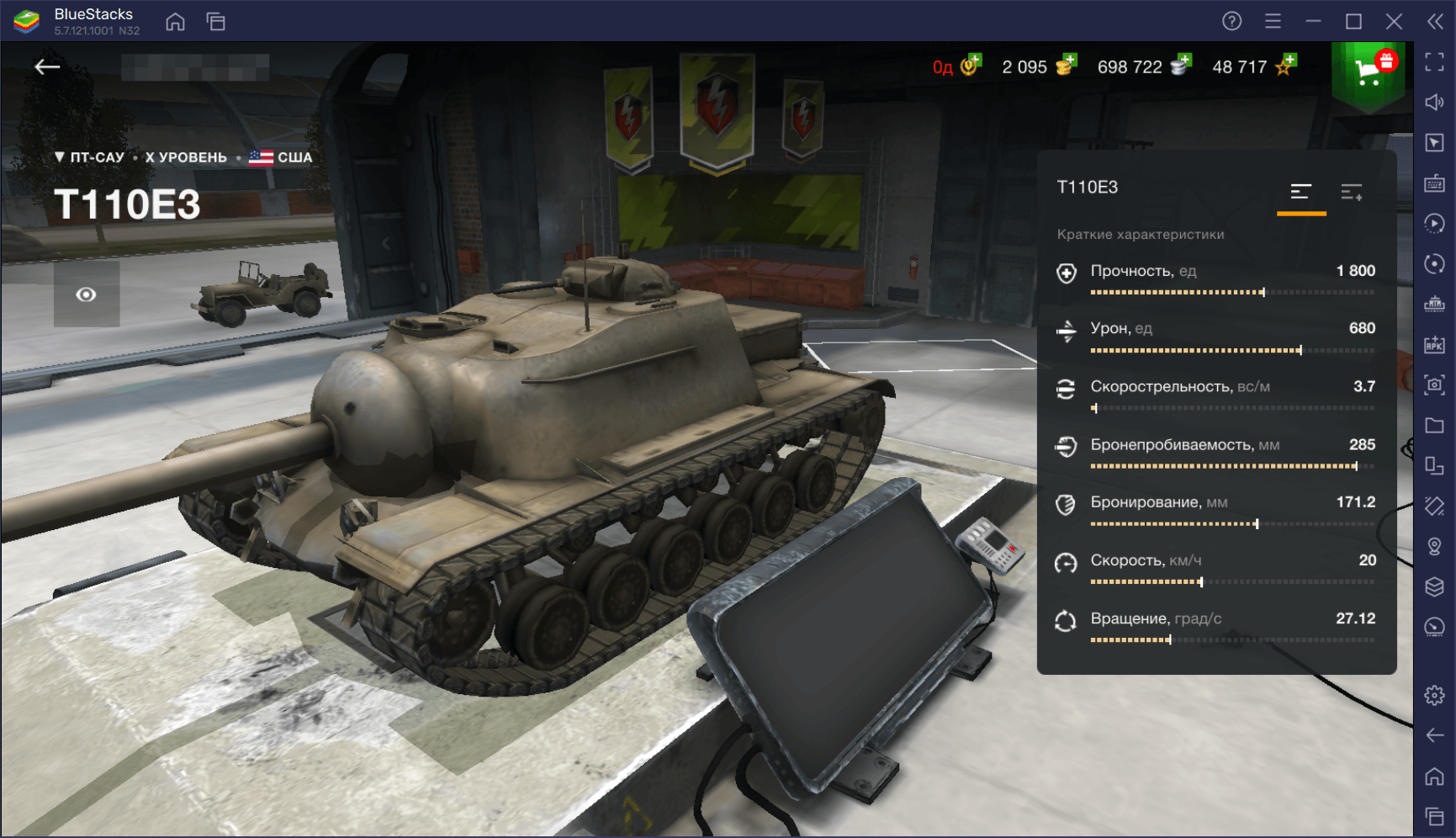 5 обычных танков с самым высоким уроном в World of Tanks Blitz PVP битвы |  BlueStacks