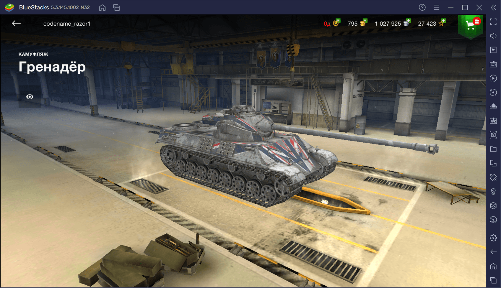 Гайд по премиумному танку Somua SM в World of Tanks Blitz. Обзор характеристик, преимуществ и тактик игры