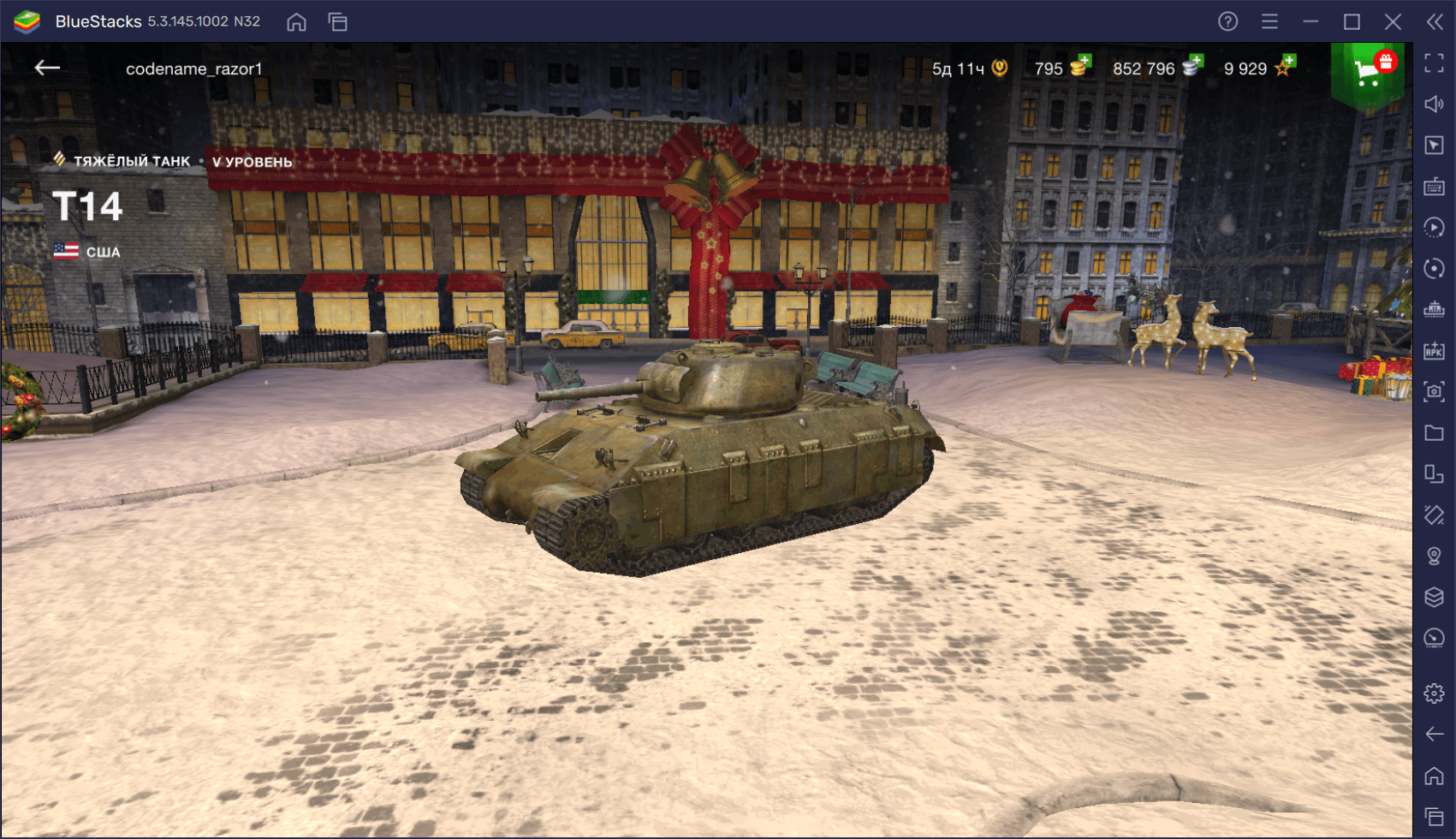 Гайд по танку T14 в World of Tanks: Blitz. Создан, чтобы побеждать?