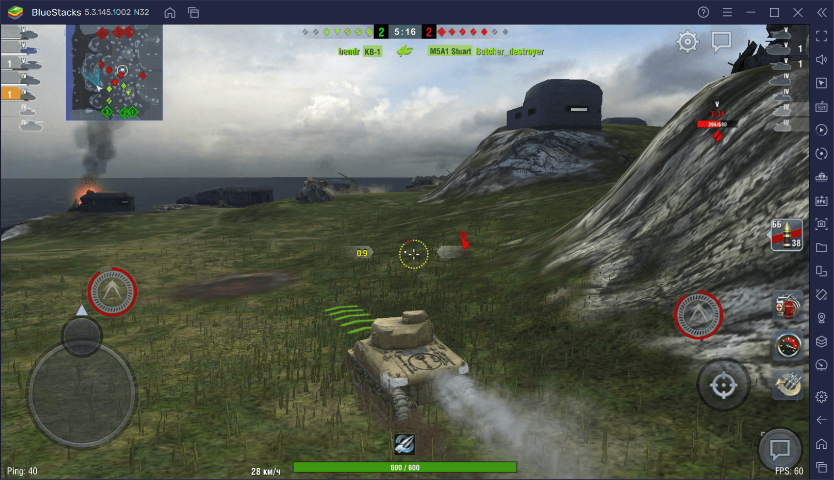 120 фпс в wot blitz steam фото 37