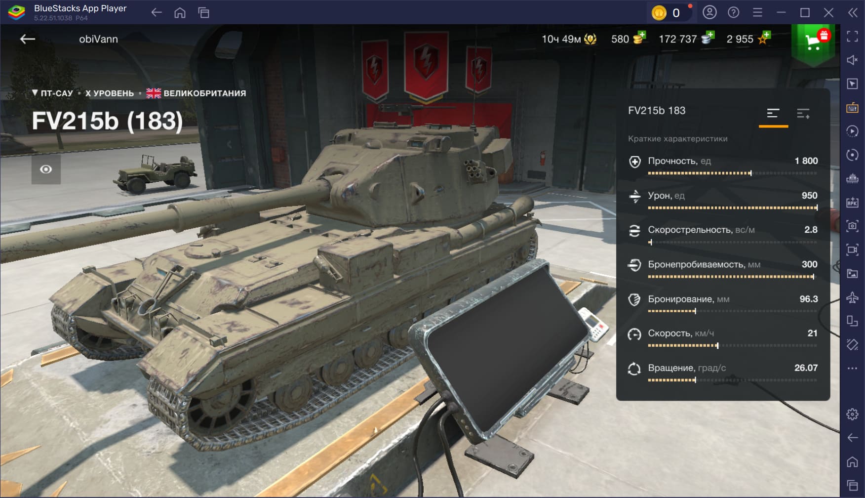 Пять лучших танков десятого уровня в World of Tanks Blitz