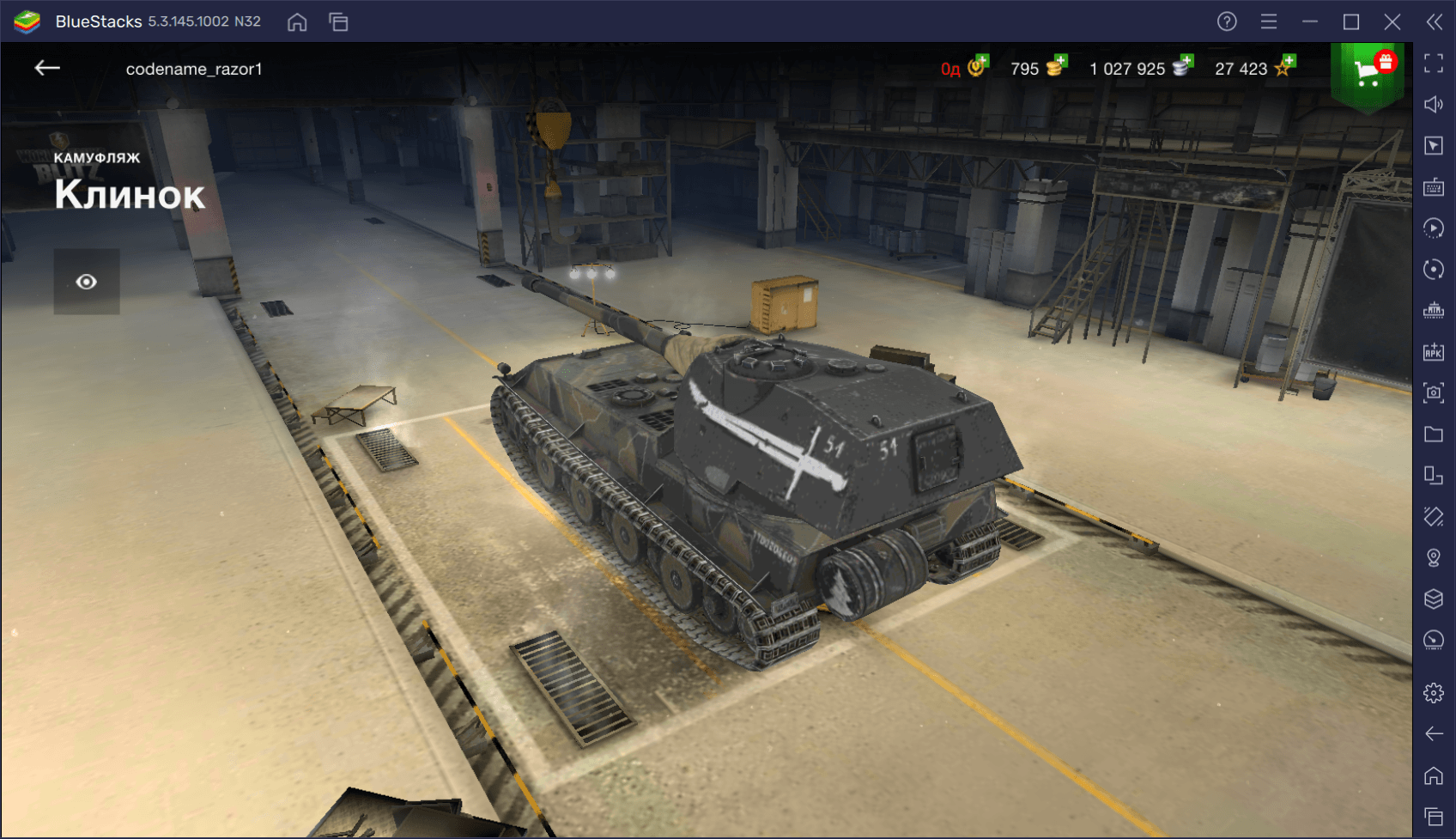 Гайд по коллекционному танку VK 90.01 (P) в World of Tanks Blitz. Обзор  характеристик, преимуществ и тактик игры | BlueStacks