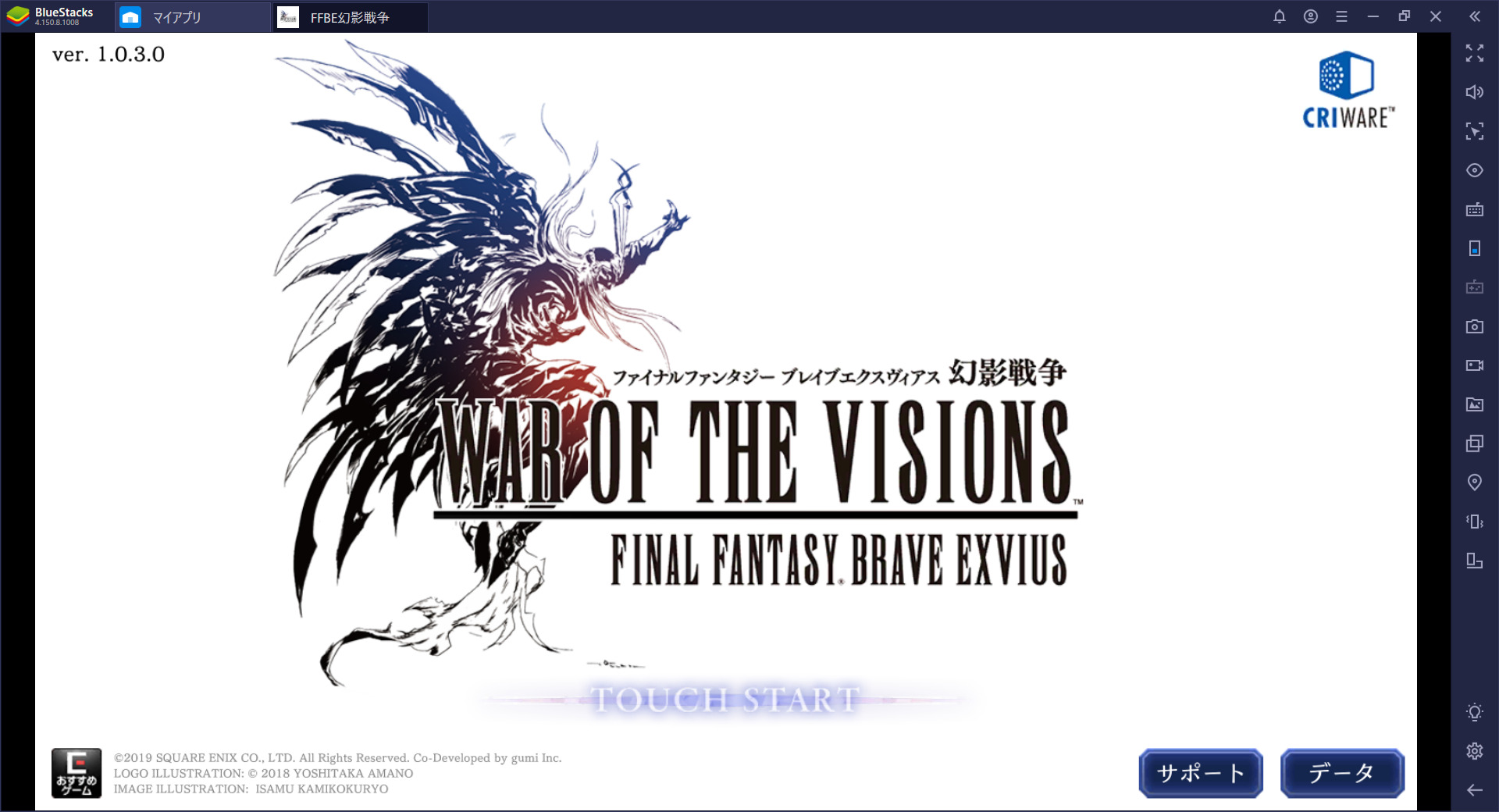 BlueStacksを使ってPCで『FFBE 幻影戦争 War of the Visions』を遊ぼう