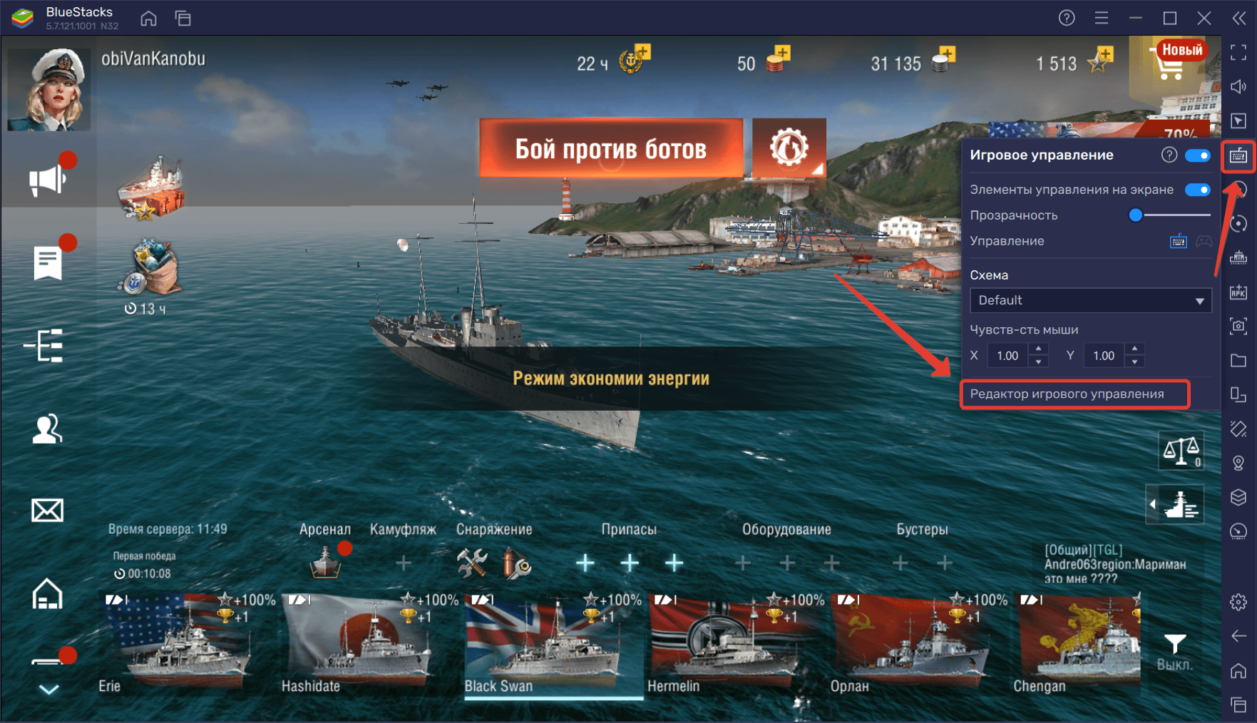 World of warships blitz на пк steam скачать фото 18