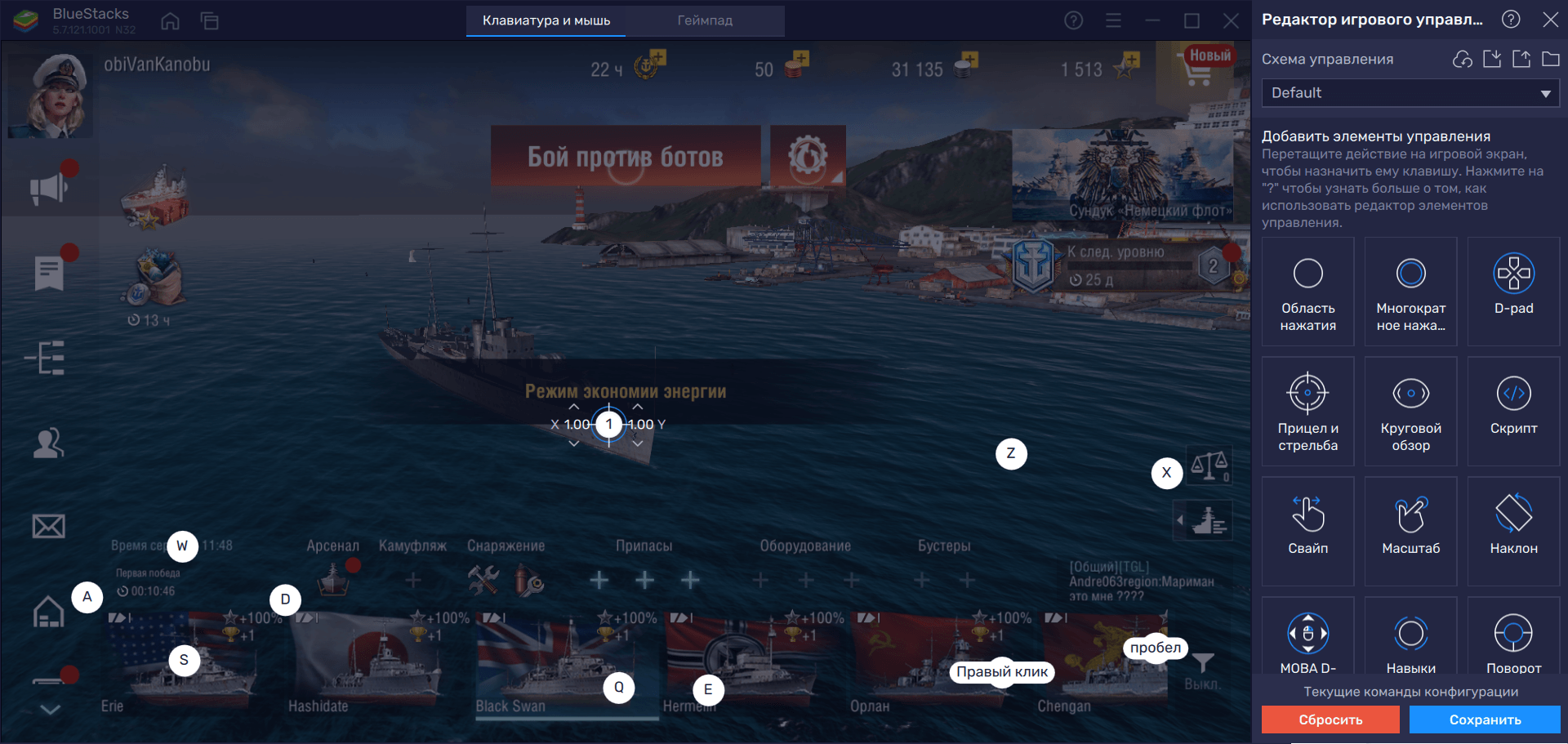 Инструменты BlueStacks для игры в World of Warships Blitz на ПК