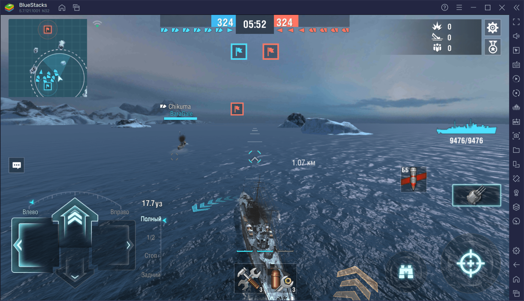 Как играть в World of Warships Blitz на ПК с BlueStacks