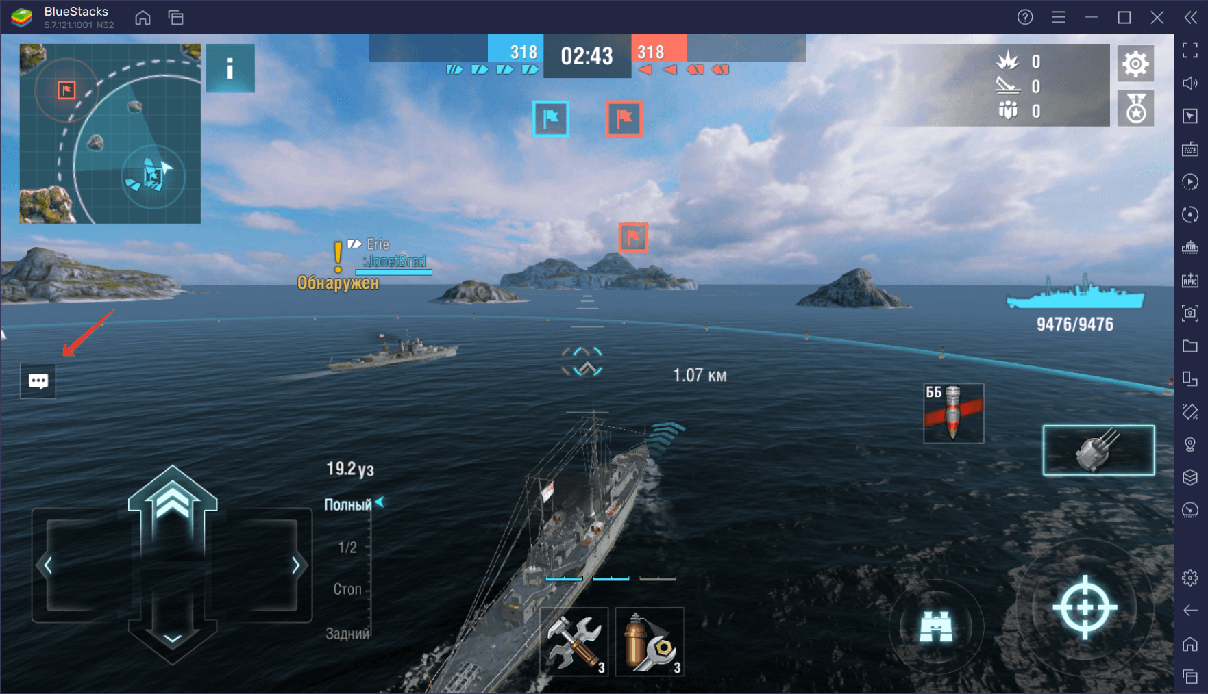 Тактики и стратегии для эффективной игры в World of Warships Blitz |  BlueStacks