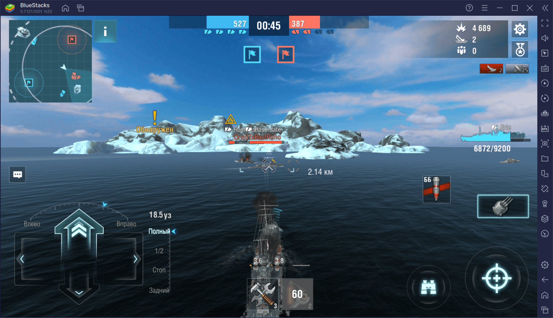 Тактики и стратегии для эффективной игры в World of Warships Blitz