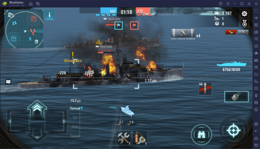Тактики и стратегии для эффективной игры в World of Warships Blitz ...