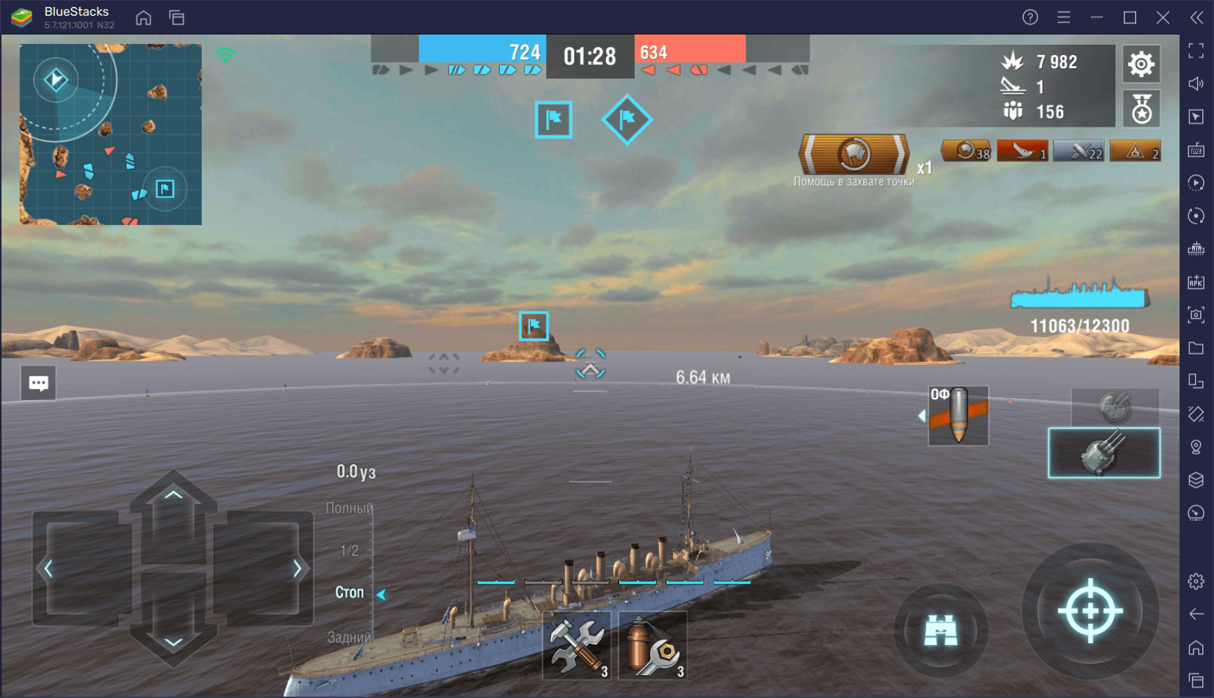 Советы и подсказки по игре World of Warships Blitz. Как стать сильным игроком и развить преимущество на поле боя?
