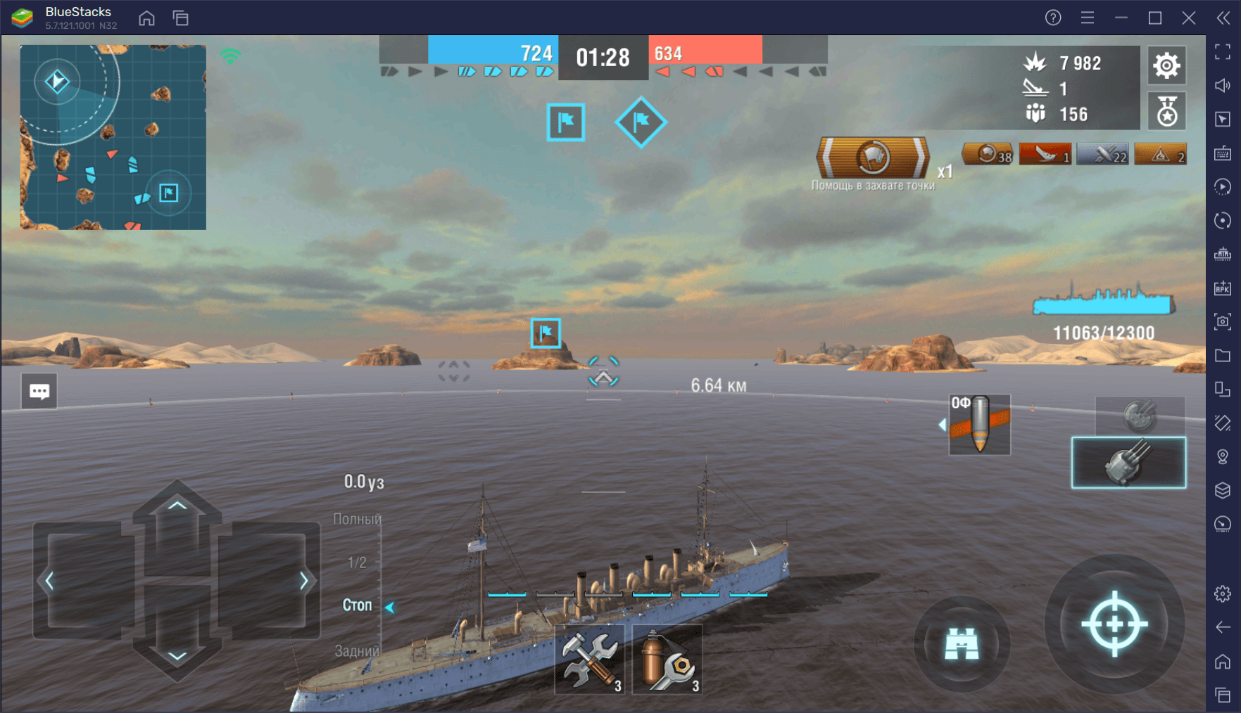 Советы и подсказки по игре World of Warships Blitz. Как стать сильным  игроком и развить преимущество на поле боя? | BlueStacks