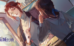 《霧城幻夜》都市奇幻解謎手遊,奇異都市探尋詭秘真相!