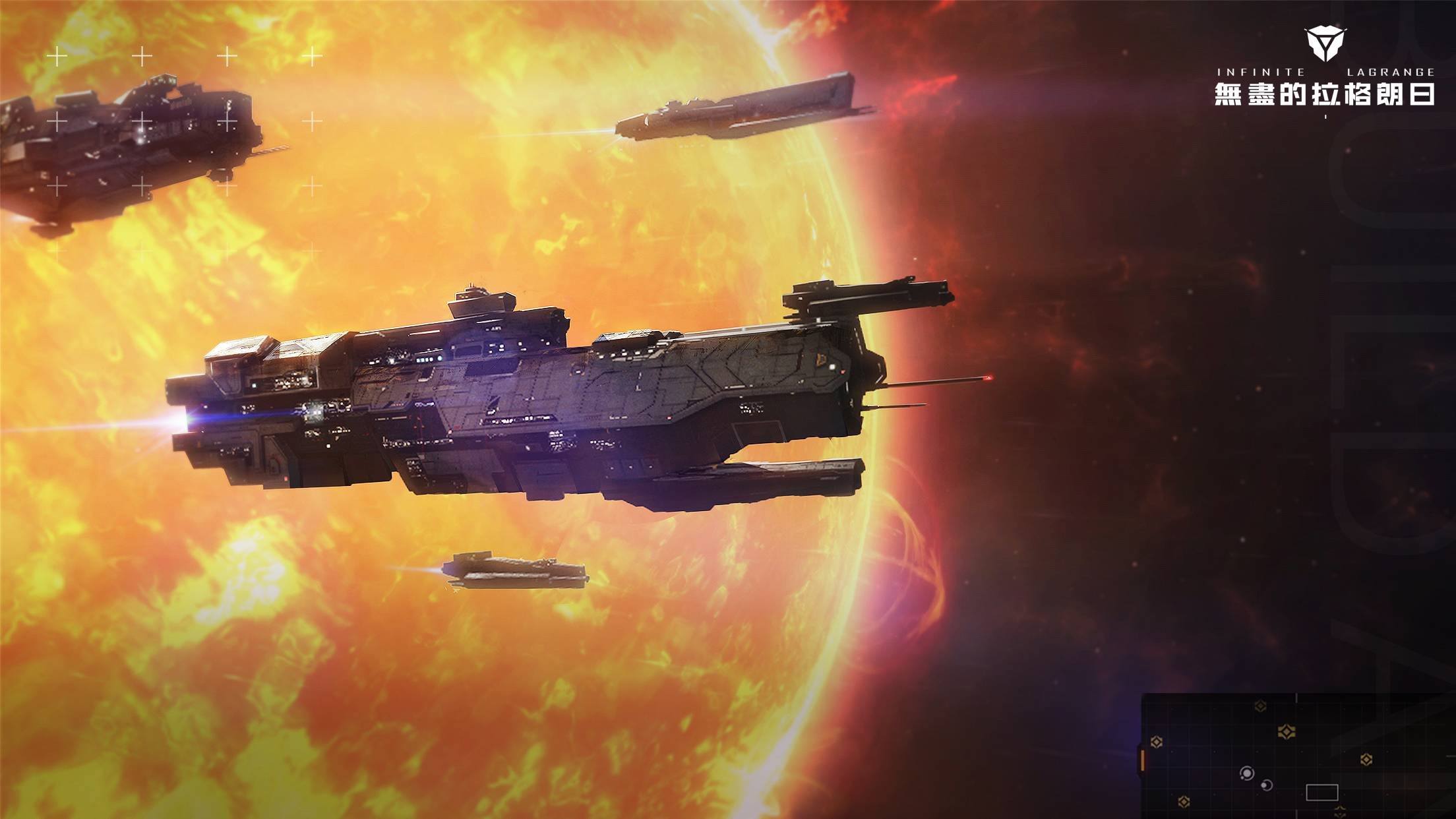 《無盡的拉格朗日》太空戰艦策略手遊 銀河系文明之戰！