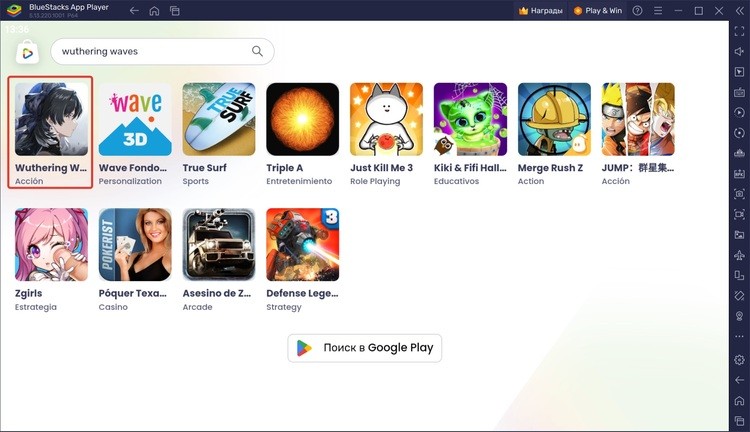 Как скачать и играть в Wuthering Waves на ПК с BlueStacks