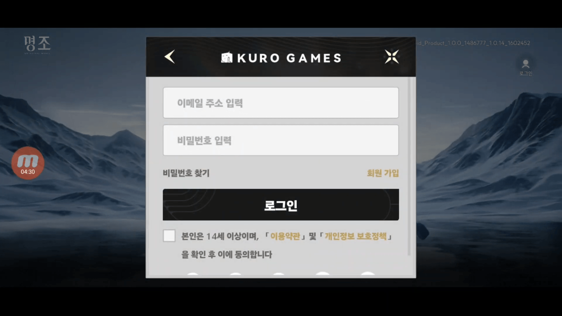 『명조:워더링 웨이브』- 일곱 언덕을 향하여: 리세마라 가이드